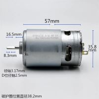 RS-550-7032 Mini Electric Motor DC 10.8V 12V 14.4V 18V 7300RPM-22700RPM Micro 550 Motor Engine D Shaft for Drill Garden Tools Electric Motors