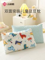 【Ready】? Jie Liya Childrens Soothg Doudou 1-3-6 Old by ndergarten 2 bies A