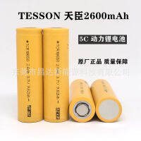 Tianchen 18650 แบตเตอรี่ลิเธียม 2600mAh Power 5C เครื่องมือไฟฟ้าไฟฟ้าอุปกรณ์จัดเก็บพลังงานกลางแจ้ง XNCR