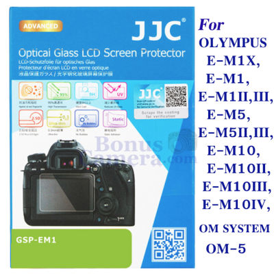 GSP-EM1 กระจกกันรอยจอแบบแข็งสำหรับกล้องโอลิมปัส OM-D E-M1,E-M1 II,E-M1 ,E-M1X,E-M5,E-M5 II,E-M5 III,E-M10,E-M10 II,E-M10 III,E-M10 IV Olympus LCD Screen Protector