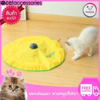 ❄Cat Accessories CATS MEOW ของเล่นแมว หางหนูปริศนา ให้แมววิ่งไล่จับ ของเล่นลูกแมว อุปกรณ์เลี้ยงแมว♩