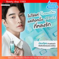 RATCHA HYA Booster Serum รัชชา ไฮยา บูสเตอร์ เซรั่ม เซรั่มน้องฉัตร