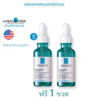 [ฟรี 1 ชิ้น] ลา ‍โรช-โพเ‍ซย์ La R‍oche-Po‍say EFFACLAR SERUM 30ml. เซรั่ม 3พลังโมเลกุลสลายสิวอุดตันที่ต้นตอ 30ml.(เซรั่มบำรุงผิวหน้า)น‍ำเ‍ข้า‍จาก‍ประ‍เทศ‍สห‍รัฐอเมริกา