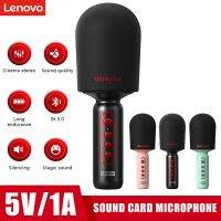 Lenovo Thinkplus M1 Handheld Microphone Wireless Bluetooth-Compatible HIFI Sound Quality Karaoke Artifact Mobile Phone Live Home Portable