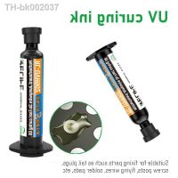 ☁▲✇ 1pc RL-UVH902 UV Transparent Curing Solder Mask for Mobile Phone Repair Jumping Wire Quick Dry Curing Welding Paste Flux Oil