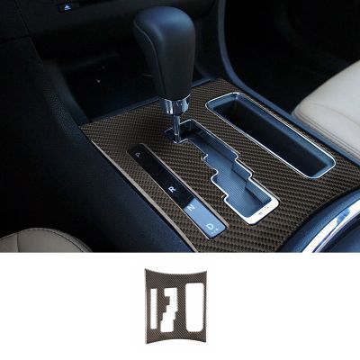 Central Control Gear Panel Decoration for Dodge Charger 2011-2014 Accessories - Soft Carbon Fiber