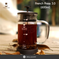 HILLKOFF : เครื่องชงกาแฟเฟรนซ์เพรส TimeMore French Press 3.0 ขนาด 600 ml เหยือกชงกาแฟ แก้วชงกาแฟ ที่ชงกาแฟ กาชงกาแฟ เฟรนช์เพรส