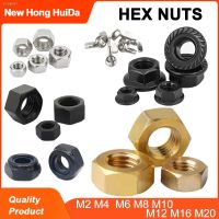 ❏ Stainless Steel Carbon Steel Brass Nylon M2 M4 M6 M8 M10 M12 M16 M20 Hex Metric Threaded Hexagon Nuts Butterfly Flange Lock Nut