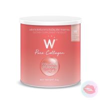 W Collagen Pure คอลลาเจนดับเบิ้ลยู