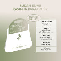 Sudan Rume Granja Paraiso 92 - 100 g. เมล็ดกาแฟ คั่วอ่อน by Nana Coffee Roasters