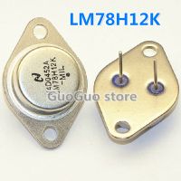 5Pcs LM78H12K-3 LM78H12 78H12 TO3 5A/12V แรงดันไฟฟ้าควบคุมแรงดันไฟฟ้า Stabilizer ขาย