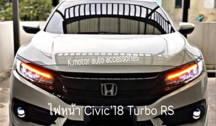 ไฟหน้า-civic-18-rs-turbo