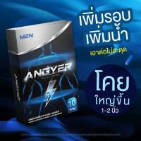 ***ไม่ระบุบหน้ากล่อง?ของแท้ ANGYER แองเยอร์ แข็งแรง ทน นาน เลข อย.70-1-27160-5-0182