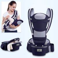 กระเป๋าอุ้มเด็กอุปกรณ์รับน้ำหนักทารกที่เหมาะกับสรีระ Coat Baby Carrier Hip Seat Carrier (รุ่น BF38)