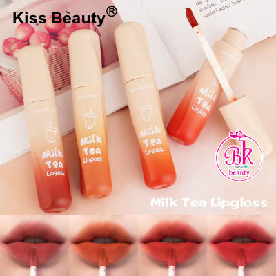 Kiss Beauty ลิปกลอสชานม ลิป ลิปสติก MILK TEA LIPGLOSS ลิปทินท์ ลิปกลอส สีสวย หวานอย่างกับชานม ติดทนนาน เครื่องสำอาง