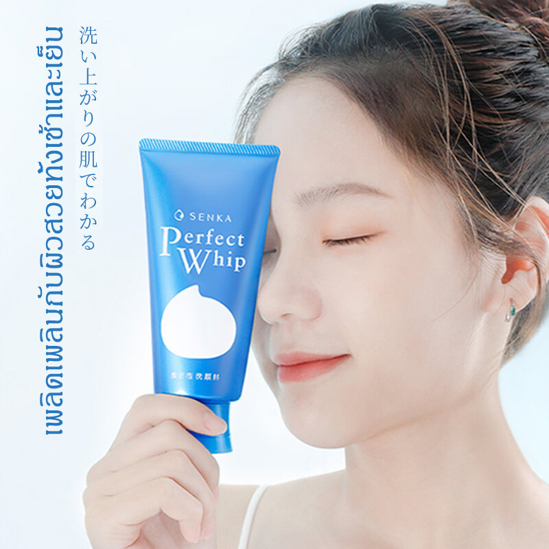 แท้จริงSHISEIDO