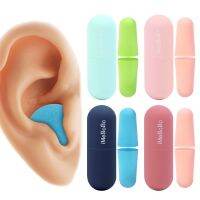 Soundproof Sleeping Ear Plugs Earplugs for Student Sleep Protection Soft Slow Rebound Motorcycle Riding AntiNoise Sponge Earplug