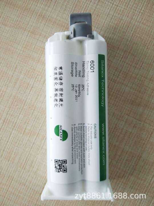 hot-item-6001-food-grade-colorless-and-tasteless-used-in-food-containers-and-consumer-electronics-sealing-and-bonding-xy