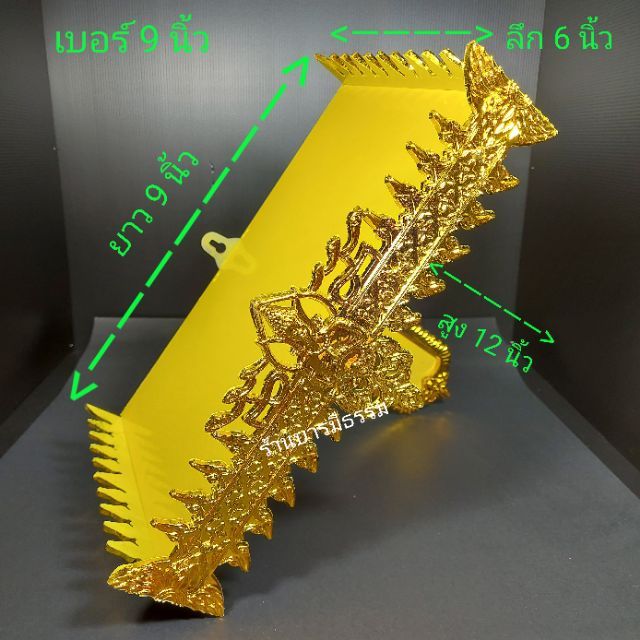sef-จี้พระ-หิ้งพระลายเทพนมสีแดงทอง-ขนาด-9-11-13-15-นิ้ว-แข็งแรง-งานจริงสวยมาก-ขายส่งราคาโรงงานผู้ผลิตโดยตรง-กรอบพระ