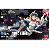 BANDAI HGBF 1/144 MRS. LOHENG-RINKO [D-TOYS GUNDAM] กันดั้ม กันพลา โมเดล แอคชั่นฟิกเกอร์