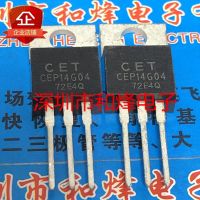 5PCS-10PCS CEP14G04  TO-220 40V 140A   New And Original On Stock