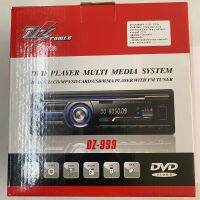 วิทยุติดรถยนต์DVD-DZ-999