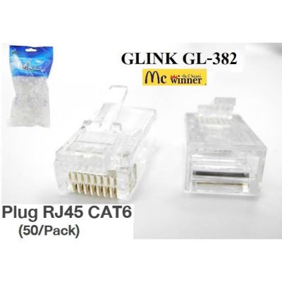 Plug RJ45 CAT6 GLINK (GL382) หัวแลนมาตรฐาน 50-Pack