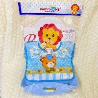 BABY HOME ผ้ากันเปื้อนพลาสติก มีที่รองอาหารติดกระดุม รุ่น BH-2033