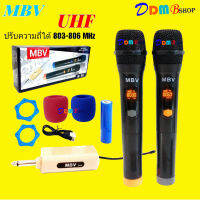 ไมโครโฟนไร้สาย MBV รุ่น M99 ไมค์ลอยคู่ ไมค์ลอยถือ ไมโครโฟนไร้สาย-Wireless-microphone U แท้ ปรับความถี่ได้