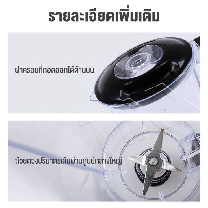 เครื่องปั่น-1-5l-400w-เครื่องปั่นบด-เครื่องปั่นอเนกประสงค์-เครื่องปั่นผลไม้-เครื่องคั้นน้ำผลไม้-เครื่องบดอาหาร