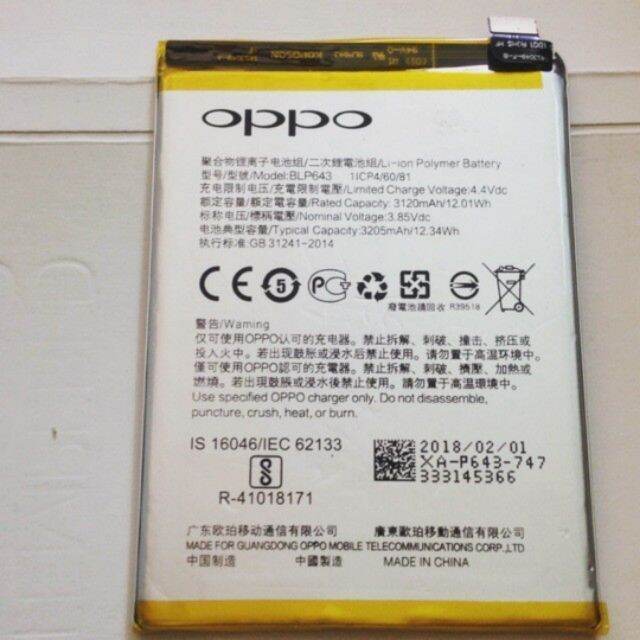 pin oppo r11s