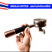 PESADO Portafilter, Spouted, ก้านชงกาแฟ ด้ามชงกาแฟ E61, La Marzocco, ECM, Rocket, Sanremo, Synesso, Slayer, VBM, Fair 58(Black-Iris)