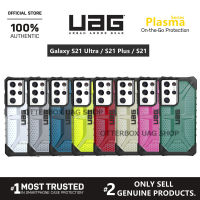 เคส UAG รุ่น Plasma Series - Samsung Galaxy S21 Ultra / S21 Plus / S21 / S22 Ultra / S22 Plus / S22 / S20 Ultra / S20 Plus / S20 / S10 Plus / S10e / S10 5G / Note 20 Ultra / Note 10 Plus