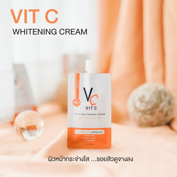 vit-c-whitening-cream-วิตซี-ไวท์เทนนิ่ง-ครีม-10-ซอง