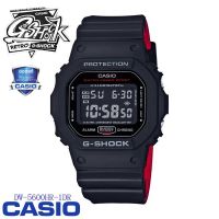 casio g-shock นาฬิกา นาฬิกาข้อมือผู้ชาย casio watch for menรุ่นDW-5600HR-1DR ของแท้100% นาฬิกากันน้ำ100% สายเรซิ่นกันกระแทก รับประกัน 1 ปี