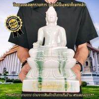 พระไพรีพินาศ สีหินอ่อน (หน้าตัก5นิ้ว)วัดบวรนิเวศ ผู้ใดบูชาอันตรายเภทภัยทั้งหลายจะพินาศสิ้นไปมีแต่ความเจริญสำเร็จโชคลาภ B