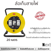 ราคาพิเศษ ล้อเก็บสายไฟ ล้อเก็บสายไฟ 4 ช่อง พร้อมเบรคเกอร์กันไฟดูด  ET-BC1520 3600 วัตต์ 20 เมตร สีเหลือง รับประกันคุณภาพสินค้า