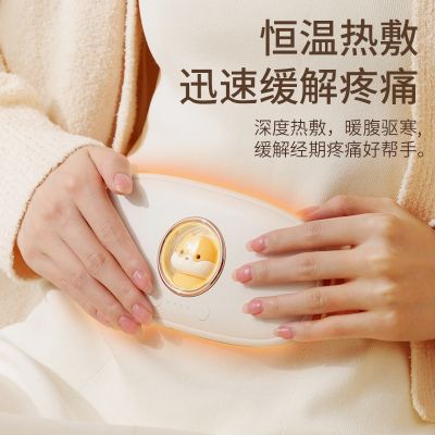 [COD] New M28 Warm Baby Sticker Charging Aunt Compress Waist and Belly Use to Remove Regulate Menstrual Period