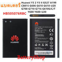 แบตเตอรี่ แท้ HB505076RBC  battery Huawei A199 G606 G610 G716 G610S G700 G710 C8815 Y600D-U00 Y610 Y3 II 2100mAh รับประกัน 3 เดือน