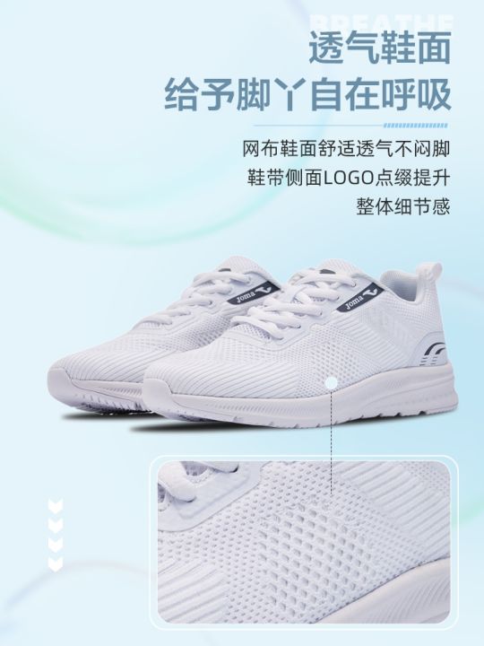 2023-high-quality-new-style-joma-homer-womens-casual-shoes-new-mesh-breathable-lightweight-comfortable-shock-absorbing-sports-running-shoes