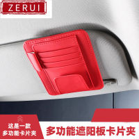 ZR สำหรับรถ Sun Visor การ์ดปากกา Bill Organizer ขับรถใบอนุญาตผู้ถือหนังแว่นตากันแดดคลิปสำหรับ Ford