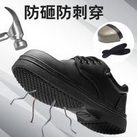 Cowhide safety shoes Professional Slip Resistant Ho work shoes - Chef Work Mens Shoes Waterproof and oil proof boots