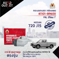 EAGLEYE กระบอกเบรก กล่องแดง 41101-B9600 NISSAN 720 J15 FRL มีไล่ลม 1  จำนวน 1 ลูก