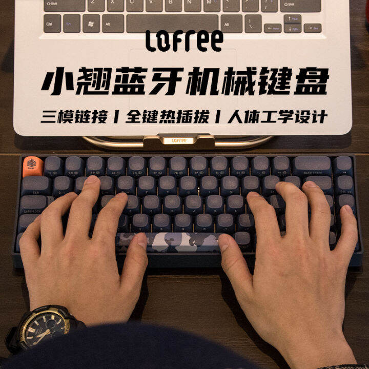 Lofree Rocket Wireless Mechanical Keyboard Bluetooth E-sports Home ...