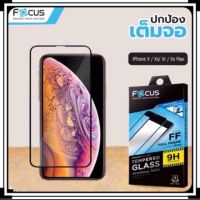 FOCUS สำหรับ IPhone ฟิล์มกระจกเต็มจอ ใส สำหรับ 13 Pro Max mini X XR XS Max 11 pro max  6/6s/7/7Plus/8/ SE 2020 สีดำ