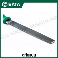 SATA ตะไบแบน ละเอียด พร้อมด้าม ขนาด 8 นิ้ว และ 10 นิ้ว รุ่น 03920 , 03921 ( Flat File - Smooth )