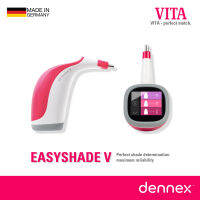 เครื่องเทียบสีฟันแบบดิจิตอล VITA Easyshade V ลิขสิทธิ์แท้จากวีต้าจากประเทศเยอรมัน by dennex