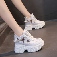 Rimocy Shiny Sequins Chunky Platform Sneakers Women Breathable Lace Up Height Increase Shoes Woman Fashion Pearl White Sneakers