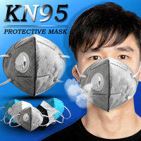 10/50Pcs KN95 Mask Valved Dust PM2.5 Reusable Face Mask Non-woven skin-friendly fabric surface adults dustproof anti-fog breathable fabric comfortable