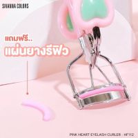 ที่ดัดขนตา PINK HEART : HF112